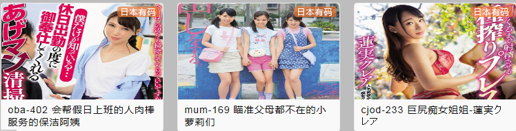 搬运工(知音)直播live盒子官网